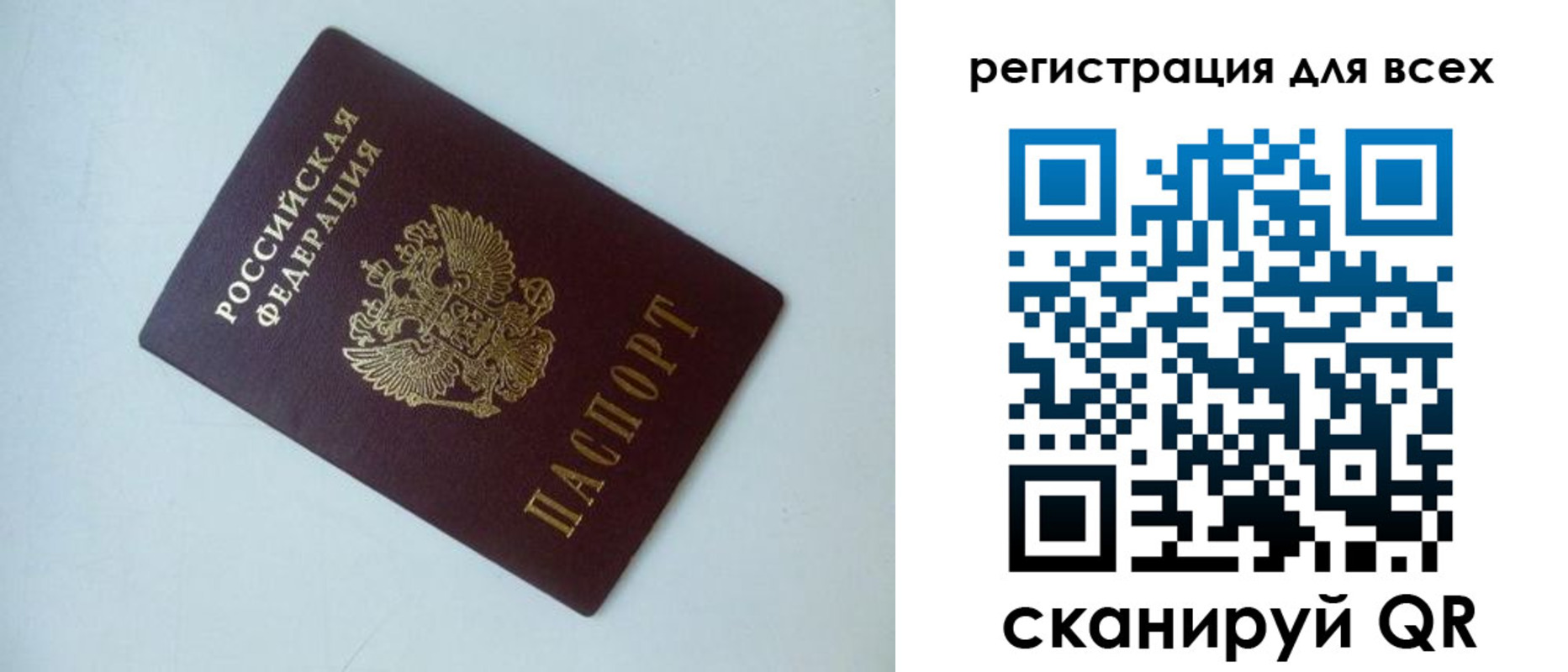 временная регистрация адрес в Кимрах